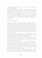 [성의과학] 성문화에 대하여(우리나라,일본,미국 등) 58페이지
