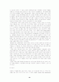 [성의과학] 성문화에 대하여(우리나라,일본,미국 등) 59페이지