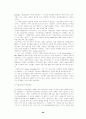 [성의과학] 성문화에 대하여(우리나라,일본,미국 등) 60페이지