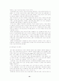 [성의과학] 성문화에 대하여(우리나라,일본,미국 등) 63페이지