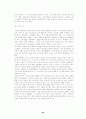 [성의과학] 성문화에 대하여(우리나라,일본,미국 등) 69페이지