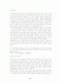 [성의과학] 성문화에 대하여(우리나라,일본,미국 등) 70페이지