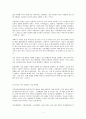(방송통신대 사회문제론 기말시험)한국 사회에서 건강 불평등은 점차 중요한 사회문제가 되어가고 있다. 건강 불평등을 정의하고 건강 불평등을 설명하는 여러 모델을 설명 코로나19 건강 불평등의 문제를 구체적으로 서술 건강 불평등을 어떻게 해결해가는 5페이지