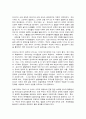 부모교육] 태내기, 영아기, 유아기 발달 특성을 각각 설명하고, 각 발달시기별 바람직한 부모역할에 대해 5페이지