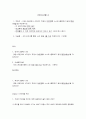 서비스매너 2페이지