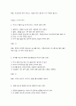 서비스매너 4페이지