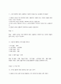 서비스매너 7페이지