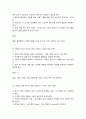 서비스매너 12페이지