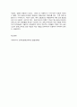 세계의역사 8페이지