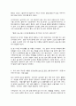 시창작론 7페이지