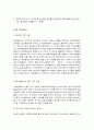 신화의세계 7페이지