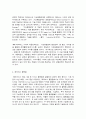 인터넷과정보사회 7페이지