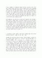 컴퓨터의이해 7페이지