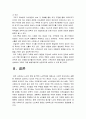 가족건강간호학 기말 2021) 1.우리나라의 노인학대가족, 노인학대 발생현황, 노인학대가족에 대한 사회정책과 간호학적 중재방안, 가족건강간호학 2.본인 가족 대상 가족간호과정, 프리드만의 가족사정도구 적용 17페이지