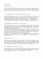 [일반화학실험 A+ 1등 자료] 실험 10. 원자의 방출 스펙트럼 실험 예비 보고서 3페이지