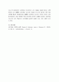 성인 학습 지도자로서 갖추어야 하는 자질이 무엇이라고 생각하는지, 그리고 자신은 어떠한 강점을 가지고 있는지 기술하십시오 4페이지