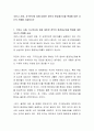 코로나 사태, 지구온난화 등에 대비한 정부의 환경재난지출 확대에 대한 자신의 견해를 서술하시오 2페이지