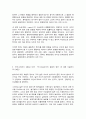 법과사회 과제명: 아래 과제에 모두 답하시오. 5페이지