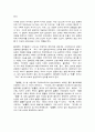 법사상사  1. 플라톤의 법률론에 대해 서술하시오.(15점) 2. 아우렐리우스 아우구스티누스의 법이론에 대해 서술하시오.(15점) 3. 몽테스키외의 자연법론과 정체론에 대해 서술하시오.(20점) 4. 루돌프 폰 예링의 ‘목적법학’에 대해 서술하시오.(20점)  참고문헌        1. 플라톤의 법률론에 대해 서술하시오.(15점) 3페이지