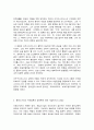 법사상사  1. 플라톤의 법률론에 대해 서술하시오.(15점) 2. 아우렐리우스 아우구스티누스의 법이론에 대해 서술하시오.(15점) 3. 몽테스키외의 자연법론과 정체론에 대해 서술하시오.(20점) 4. 루돌프 폰 예링의 ‘목적법학’에 대해 서술하시오.(20점)  참고문헌        1. 플라톤의 법률론에 대해 서술하시오.(15점) 5페이지