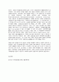 법사상사  1. 플라톤의 법률론에 대해 서술하시오.(15점) 2. 아우렐리우스 아우구스티누스의 법이론에 대해 서술하시오.(15점) 3. 몽테스키외의 자연법론과 정체론에 대해 서술하시오.(20점) 4. 루돌프 폰 예링의 ‘목적법학’에 대해 서술하시오.(20점)  참고문헌        1. 플라톤의 법률론에 대해 서술하시오.(15점) 7페이지