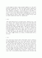 세계의음식‧음식의세계 7페이지