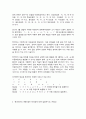 소리와발음 4페이지