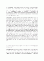 소리와발음 5페이지