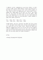 소리와발음 8페이지