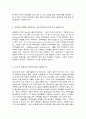시설원예학       1) 온실의 방향을 결정할 때 고려할 조건에 대하여 설명하시오.    2) 경질판의 종류별 내충격성과 자외선투과율 차이에 대여 설명하시오.   3) 시설내 광환경의 특징에 대하여 설명하시오. 3페이지