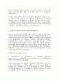 시설원예학       1) 온실의 방향을 결정할 때 고려할 조건에 대하여 설명하시오.    2) 경질판의 종류별 내충격성과 자외선투과율 차이에 대여 설명하시오.   3) 시설내 광환경의 특징에 대하여 설명하시오. 6페이지