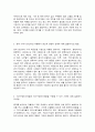 원예학   농1    1. 한국원예산업의 특징과 당면과제를 채소, 과수, 화훼분야에 대해 구분지어서 설명하시오.  (5점) 3페이지