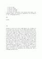 유아교육론  ※ [유아교육론] 교재, 워크북, 강의를 기초로 하여 다음 과제를 수행하시오. 1. 유아교육의 5가지 교수학습원리에 대하여 약술하고, 각 교수학습원리를 적용한      예시와 함께 설명하시오.(20점 배점) 3페이지
