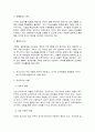 유아교육론  ※ [유아교육론] 교재, 워크북, 강의를 기초로 하여 다음 과제를 수행하시오. 1. 유아교육의 5가지 교수학습원리에 대하여 약술하고, 각 교수학습원리를 적용한      예시와 함께 설명하시오.(20점 배점) 5페이지