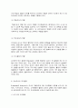 유아교육론  ※ [유아교육론] 교재, 워크북, 강의를 기초로 하여 다음 과제를 수행하시오. 1. 유아교육의 5가지 교수학습원리에 대하여 약술하고, 각 교수학습원리를 적용한      예시와 함께 설명하시오.(20점 배점) 6페이지