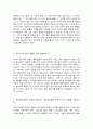 유아음악교육  유3  다음 1-7번까지 문제에 모두 답하시오(각 문제당 10점씩 총 70점) 3페이지