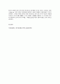 이벤트플래닝   1. 다음 괄호 A, B, C, D, E, F, G, H 안에 들어갈 용어는? (각 4점, 총 32점) 6페이지
