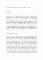 이상심리학   교3  이상심리학 수업에서 공부한 정신장애 중 3가지를 선택한 후, 각각에 대해 ①선택한 이유, ②해당 정신장애의 임상적 특징, ③발생 원인에 대한 상담이론 및 그 외 7페이지