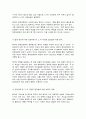 이상심리학   교3  이상심리학 수업에서 공부한 정신장애 중 3가지를 선택한 후, 각각에 대해 ①선택한 이유, ②해당 정신장애의 임상적 특징, ③발생 원인에 대한 상담이론 및 그 외 8페이지