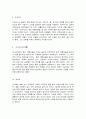 일본전통문화론   일3   교재 일본전통문화론에 나오는 용어 35개를 선정하여 개별 용어에 해당하는 설명을 작성하여 제출할 것. 6페이지