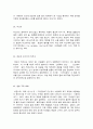 일본전통문화론   일3   교재 일본전통문화론에 나오는 용어 35개를 선정하여 개별 용어에 해당하는 설명을 작성하여 제출할 것. 12페이지