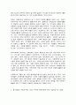자원봉사론   1, 자원봉사의 의미와 개념적 요소에 대해 기술하십시오. (10점)   2, 봉사학습의 개념과 특성 그리고 구체적 운영과정에 대해 기술하십시오.(20점) 3페이지