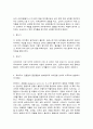 재활간호학      목차  1. 운동치료는 운동을 통해 질병이나 손상, 장애로부터 기능을 회복시키는 중요한 치료방법이다. 7페이지