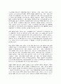 재활간호학      목차  1. 운동치료는 운동을 통해 질병이나 손상, 장애로부터 기능을 회복시키는 중요한 치료방법이다. 10페이지