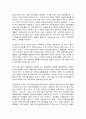 정보사회와디지털문화  2 [정보사회와 디지털문화]의 이번 학기 수강 내용 가운데 가장 관심이 가는 주제를 고르신 후 다음의 내용을 서술하시오 3페이지
