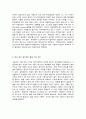 조리과학   1, 튀김은 식용유를 이용하여 식품을 고온에서 조리하는 대표적인 조리법이다. 바람직한 튀김조리를 위한 요건을 다음에서 제시된 요인을 고려하여 설명하시오. 4페이지