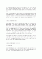 청소년건강과간호    1. 다음 물음에 대한 답을 쓰시오. (10점) 7페이지