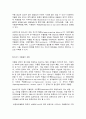 청소년건강과간호    1. 다음 물음에 대한 답을 쓰시오. (10점) 9페이지