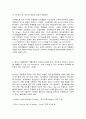 청소년건강과간호    1. 다음 물음에 대한 답을 쓰시오. (10점) 10페이지