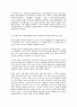 푸드마케팅   1. 소비자의 농산물 구매 의사결정과정의 개념을 설명하고, 구매 의사결정과정 각 단계별 마케팅 전략을 예시와 함께 설명하시오(20점). 3페이지